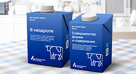 Компания «Упаковочные системы» запускает производство  полулитровой упаковки с крышкой для молочных продуктов