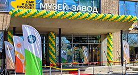 Открытие музея «СырКультПросвет» в Угличе