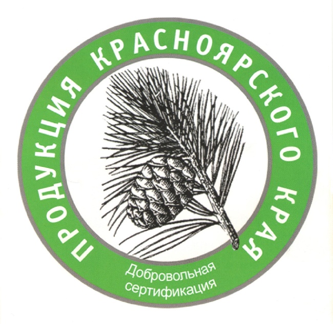 Качественную красноярскую молочку отметят кедровой шишкой
