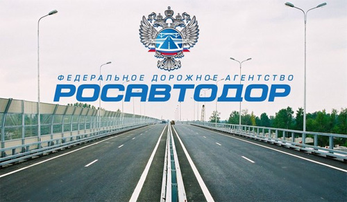 Росавтодор против льгот для большегрузов, перевозящих молоко