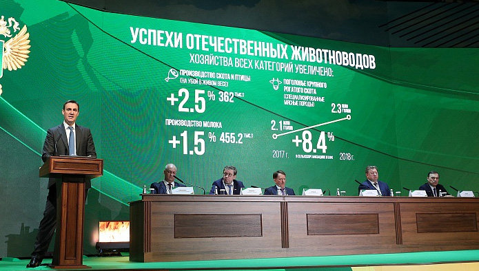 10 фактов: Чего достиг Минсельхоз в 2018 году?