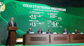10 фактов: Чего достиг Минсельхоз в 2018 году?