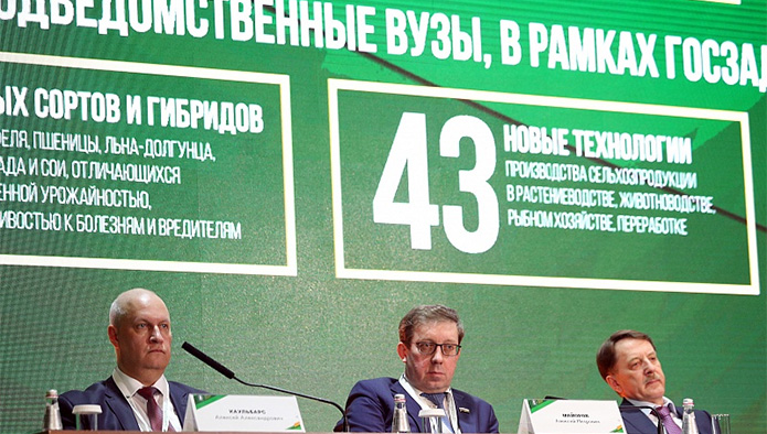 Кратко: Что будет делать Минсельхоз в 2019 году?