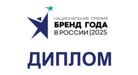 Бренд детского питания «ФрутоНяня» стал номинантом Национальной премии «Бренд года в России 2025»