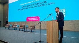 Итоги форума «Менеджмент в деталях. Пищевая промышленность и АПК»