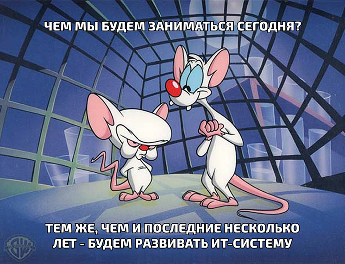 Пошаговая технология разработки плана развития ИТ-системы пищевого предприятия