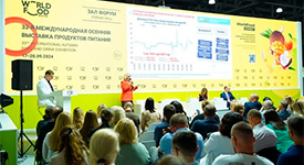 Выставка WorldFood Moscow 2024 завершилась