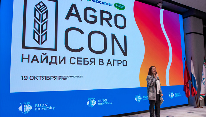 В РУДН прошла первая межуниверситетская карьерная выставка-форум компаний АПК для специалистов всех профилей