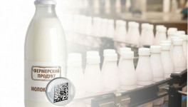 Маркировка молока для фермеров