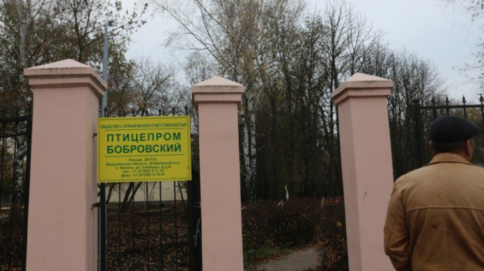 "Эконива" может построить молочную ферму за 3,5 млрд рублей на землях "Птицепрома Бобровского"