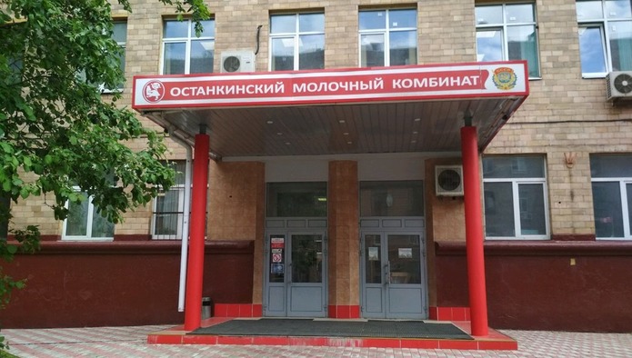 ООО «Курск-молоко» не удалось избежать ответственности по долгам Останкинского молкомбината