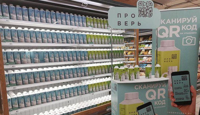 Пилотный проект по маркировке молочных продуктов планируют завершить до конца года