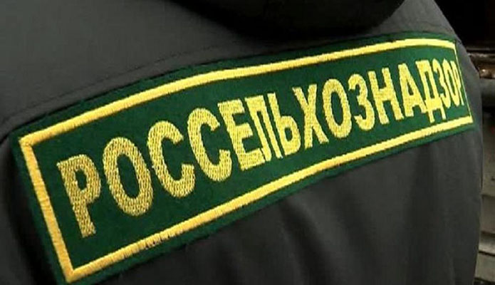 Россельхознадзор запретил поставки в РФ продукции с трех белорусских предприятий