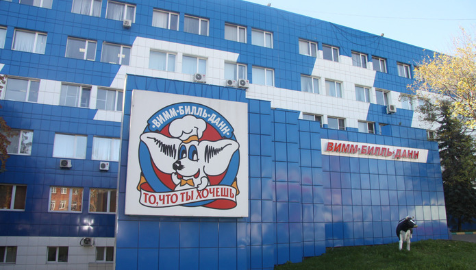 «Вимм Билль Данн» сократит количество парниковых выбросов от производства в Москве