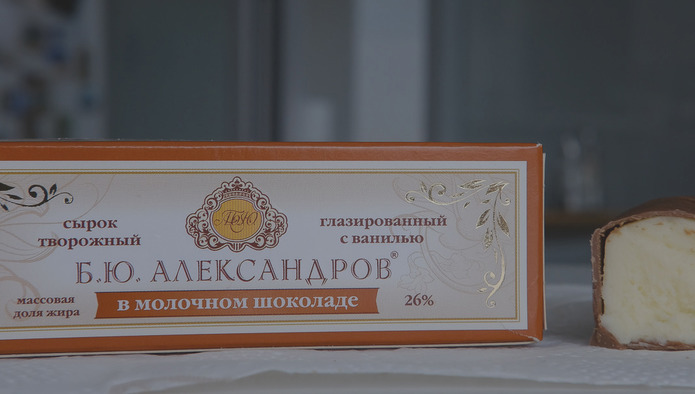 Forbes: дочь умершего основателя бренда «Б.Ю.Александров» запустит новое производство сырков