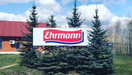 Российская «дочка» Ehrmann отказалась от моратория на банкротство