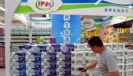 Прибыль китайской молочной компании Yili выросла с начала года на 7%