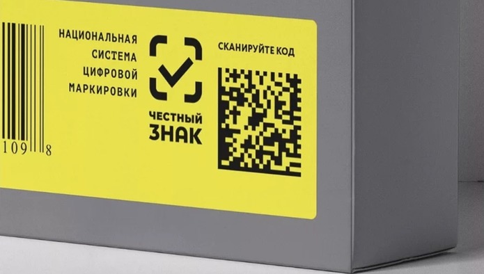Минпромторг предлагает продлить эксперимент по маркировке молочной продукции до 31 мая 2020 года