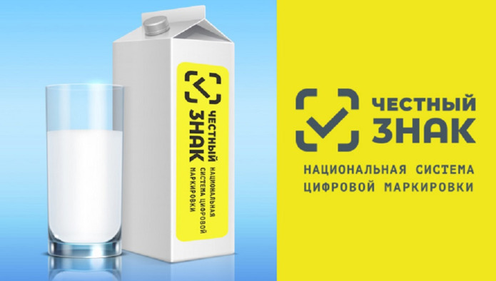 Южный молочный союз просит приостановить этапы введения маркировки молпродуктов минимум на год