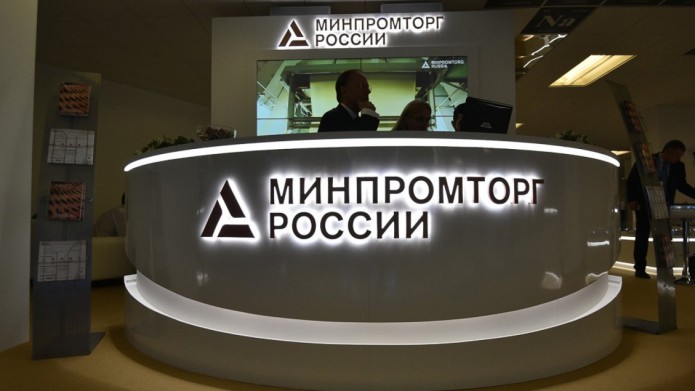 Минпромторг разработал стратегию развития торговли РФ до 2025 года
