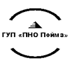 ФГУП «Пойма»