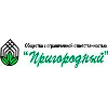ООО "Пригородный"