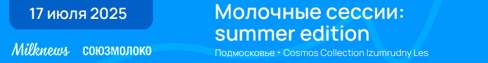 День поля