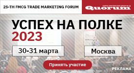 Успех до 31.03