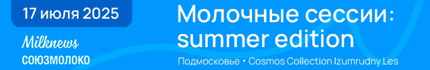 Сессии ЛЕТО