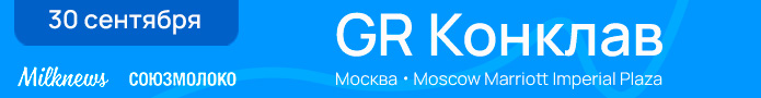 GR конклав