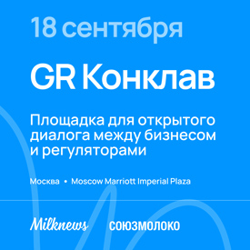 GR
