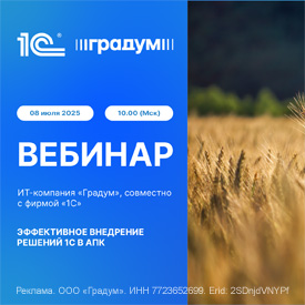 Градум - web