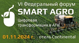 smart agro