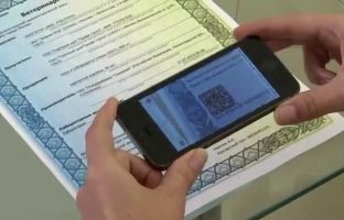 Новые документы: импорт племенной продукции и оформление ВСД