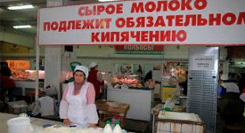 Простыми словами: Документы на торговлю молоком