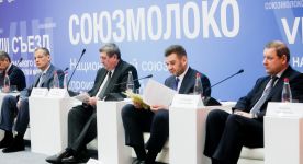 Съезд Союзмолоко: О чем хотят говорить участники рынка?