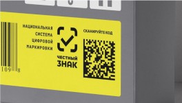 Разбор: как проходит эксперимент по маркировке молочной продукции