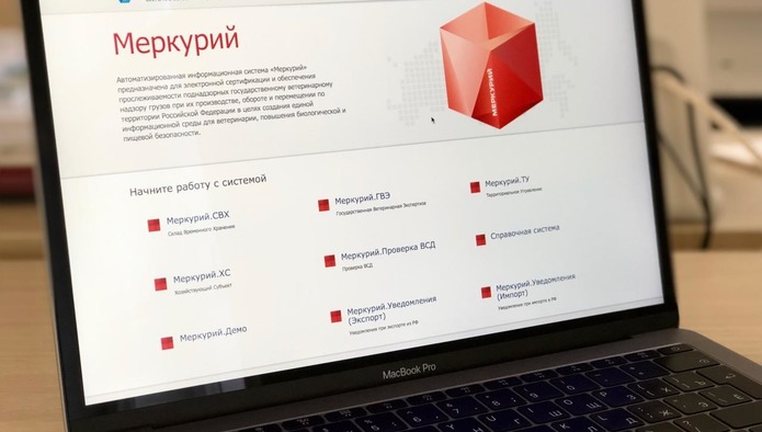 Что происходит в системе «Меркурий»?
