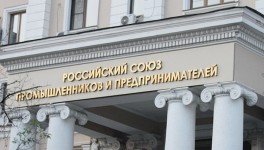 Въезд для специалистов, субсидии на транспорт, отказ от проверок: что предложил РСПП