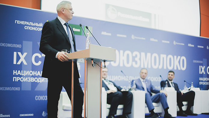 IX Съезд Союзмолоко: итоги