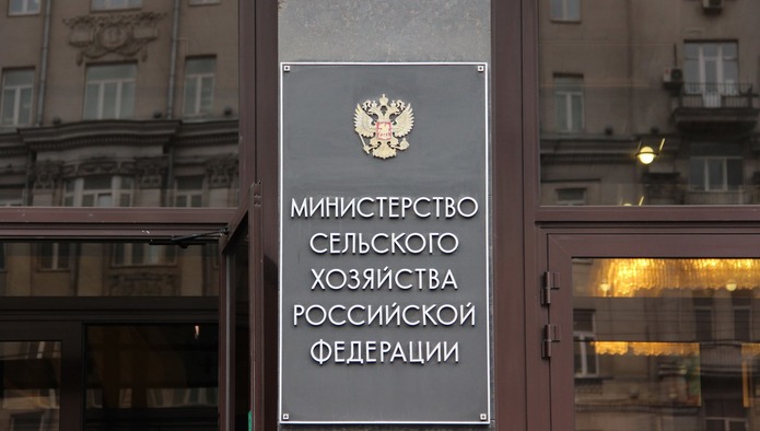 Елена Фастова и Юрий Косован назначены советниками главы Минсельхоза РФ