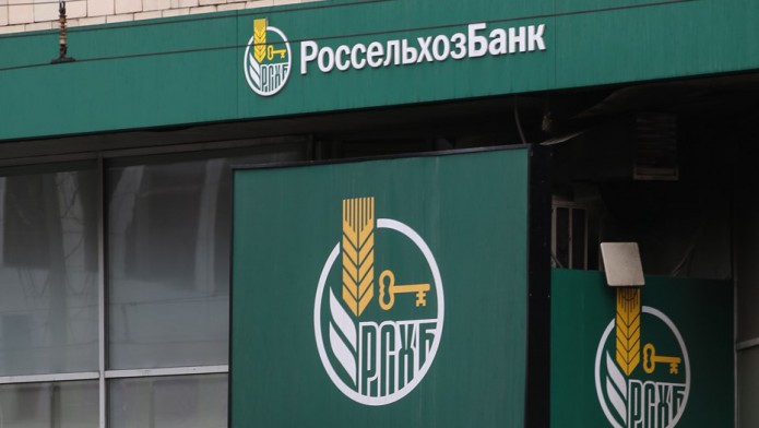 Россельхозбанк стал прибыльным впервые с 2013 года