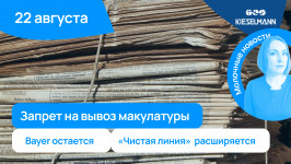 Цельное молоко что это значит