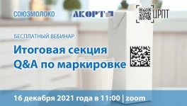 в чем содержится сырой протеин для крс. Смотреть фото в чем содержится сырой протеин для крс. Смотреть картинку в чем содержится сырой протеин для крс. Картинка про в чем содержится сырой протеин для крс. Фото в чем содержится сырой протеин для крс