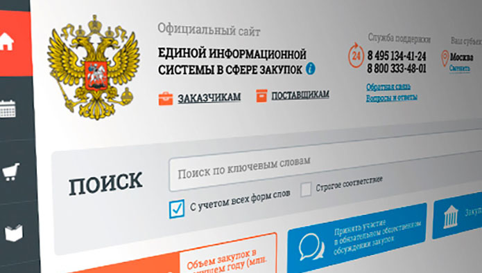 Минсельхоз РФ подготовил законопроект о лабораторном контроле продовольствия при госзакупках