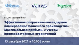 в чем содержится сырой протеин для крс. Смотреть фото в чем содержится сырой протеин для крс. Смотреть картинку в чем содержится сырой протеин для крс. Картинка про в чем содержится сырой протеин для крс. Фото в чем содержится сырой протеин для крс