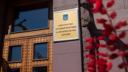 Минагрополитики Украины реорганизуют в Минэкономразвития