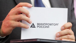 Минпромторг не видит предпосылок для государственного регулирования цен