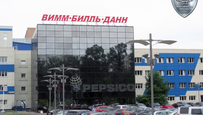 "Вимм-Билль-Данн" в 2021 году увеличил выручку на 8,9%