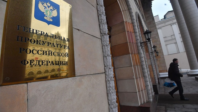 Генпрокуратура минимизирует проверки предпринимателей